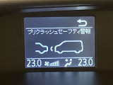 いまや必須装備「ナビゲーション」搭載!知らない場所にスイスイッとドライブ。もう、これなしではハンドルを握れませんね!でも運転中の操作は危険ですのでご注意ですね☆