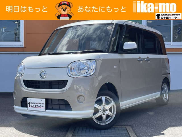 ムーヴキャンバス X SAIII 