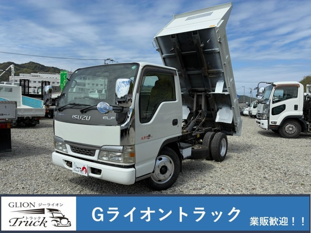 エルフ ダンプ 