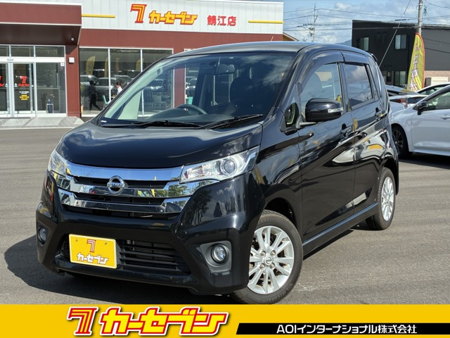 デイズ ハイウェイスターX 4WD 