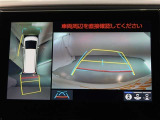 パノラミックビューモニター付きです。車両を上から見たような映像をモニター画面に表示。運転席からの目視では見にくい、車両周辺の状況をリアルタイムでしっかり確認できます。