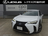 レクサスCPO金沢元町の車両をご覧頂き誠にありがとうございます。「UX250h&lsquo;&lsquo;F-SPORT&lsquo;&lsquo;AWD」入荷致しました。