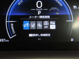 トヨタセーフティセンス(TSS)搭載車両です。内容は現車にてご確認ください。