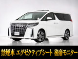 最長7年最大437項目全国対応保証完備!車両問い合わせコード「81450」