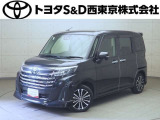 ご購入後のメンテナンスも弊社がサポートさせていただきたく、東京・埼玉・神奈川・山梨にお住まいのお客様への販売に限らせていただきます。また、業者販売および転売目的の方への販売はお断りしております。