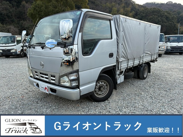 アトラス  1.45t積・幌・10尺・5MT