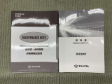 保証書(メンテナンスノート)・取扱説明書あります