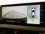 パノラミックビューモニターを装備しております。