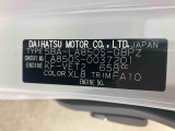 販売は岐阜県在住の方が条件になります!卸売不可