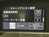 先進の安全装備ついてます。詳しい装備内容、仕様等につきましてはスタッフにお問合せ下さい。