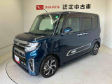 納車前には12ヶ月点検相当の点検と消耗品の交換をダイハツの整備士がしっかり整備してお渡しします。また、納車後には無料1ヶ月点検がございます。