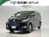 トヨタ アルファード
