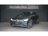 GLC 220 d 4MATIC Coupe AMGライン レザーエクスクルーシブパッケージ ガラススライディングルーフ