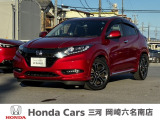閲覧ありがとうございます。ホンダカーズ三河岡崎六名南店です。お客様にピッタリの一台を一緒に探したいと思います。では、最後までご覧下さい!