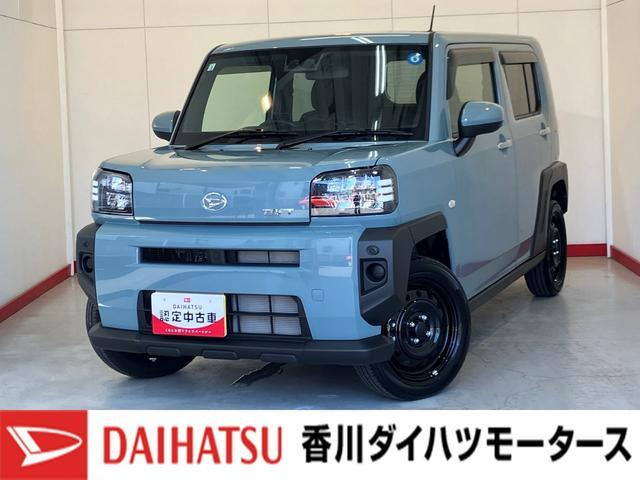 タフト X
