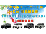 カローラクロス 1.8 ハイブリッド Z 
