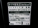 タイヤサイズです♪お客さまのお好きなタイヤ・ホイール(車検対応品のみ)への買い換えも可能です。お気軽にご相談下さい♪