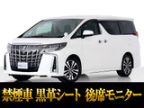 最長7年最大437項目全国対応保証完備!車両問い合わせコード「10440」