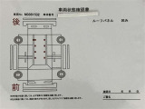 ウエインズトヨタ神奈川はシートを外してのルームクリーニング、ボディツヤだし、室内消臭、スチームクリーニング済み♪最後には走行テストまでしております。