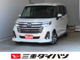 気になるお車がございましたら、見積依頼 ・ 来店ご予約等、お気軽にお問合せ下さい。  他県からのお問い合わせも受け付けております。但し別途費等かかりますので、詳しくはスタッフまで!