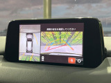 【360&deg;ビューモニター】専用のカメラにより、上から見下ろしたような視点で360度クルマの周囲を確認することができます☆死角部分も確認しやすく、狭い場所での切り返しや駐車もスムーズに行えます。