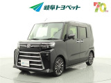 ダイハツ タントカスタム