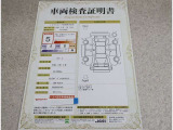 車両検査証明書付きです!だれでも中古車の状態がすぐにわかるよう、車のプロが客観的にチェック。車両の状態やわずかなキズも正確にお伝えします。