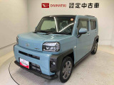 熊本ダイハツの中古車をご覧いただきありがとうございます。可愛いカタチ、おしゃれなカラー、安全なクルマを多数在庫しています。現車・在庫確認やお見積り商談等はお近くの店舗へお問合せ下さい。