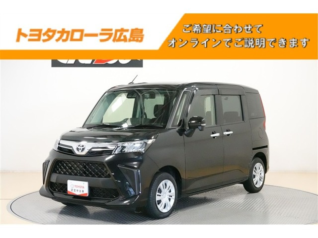 ルーミー 1.0 G