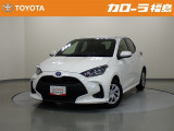 【トヨタ認定中古車】ヤリス ハイブリッド X  ※弊社では、現車確認・納車時にご来店いただける福島県内在住のお客様、および隣接県のお客様への販売に限らせていただいております。