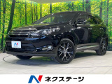 4WD 寒冷地仕様 純正SDナビ バックカメラ レーダークルーズ 禁煙車