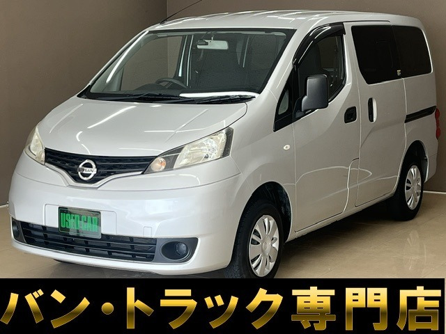 NV200バネットバン1.6 VX記録簿 ナビ フルセグ Bluetooth