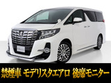 最長7年最大437項目全国対応保証完備!車両問い合わせコード「74330」