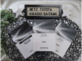 【メンテナンスノート】取り扱い説明書・メンテナンスノートもしっかり御座いますので、今までの整備歴や出所もわかります!やっぱりメンテナンスノートがあったほうがより安心ですね!