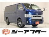 新潟市で550台以上!大きな中古車店です。ワンプライスで安心価格、交渉いりません♪販売・買取・整備も全部お任せください!