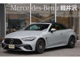 CLEカブリオレ AMG CLE53 4マチックプラス (ISG) 4WD 