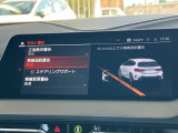 安全装備も充実のドライビングアシスト!