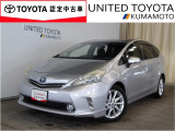 H25年式☆プリウスアルファ入荷しました♪