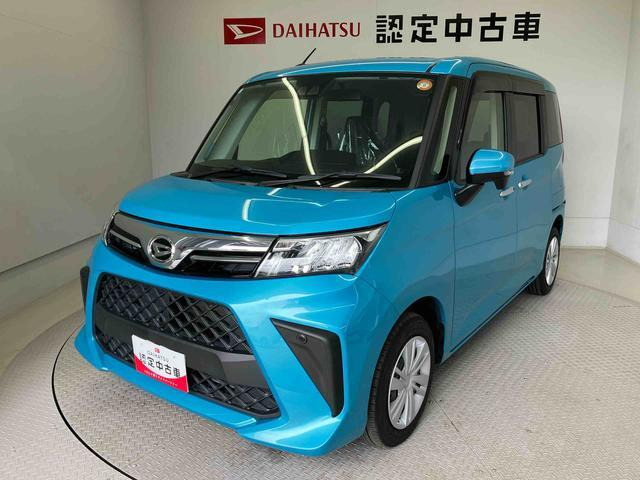 トール 1.0 G 