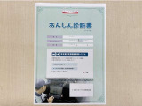 サポカーあんしん診断!トヨタ専用診断器で衝突被害軽減ブレーキなどの安全運転支援装置システムを点検しています。