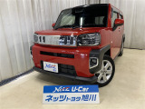 ネッツトヨタ旭川の中古車をご覧いただき、誠にありがとうございます。