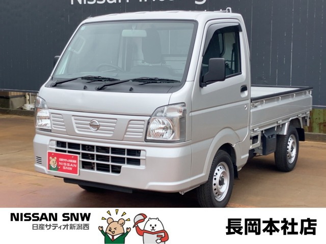 NT100クリッパー DX 4WD 