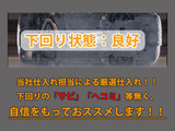 下回りはサビや痛みもないとてもキレイな1台です!下回り画像もいつでもご送付可能です!公式LINEからお気軽にお問い合わせください!!