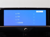 12.3インチディスプレイオーディオ。