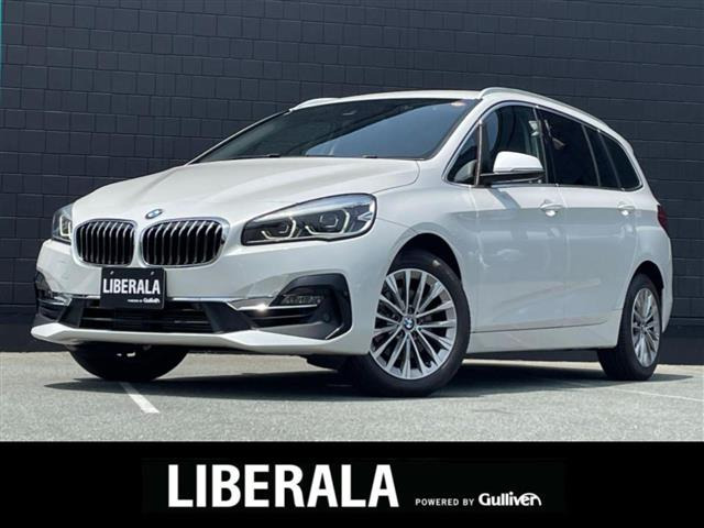 BMW 2シリーズグランツアラー 