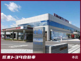【本店|熊本市南区日吉2丁目10-1】