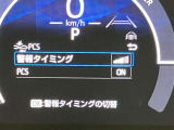 視認性の良いメ-タ-を採用しており、快適なドライブをサポ-トします♪