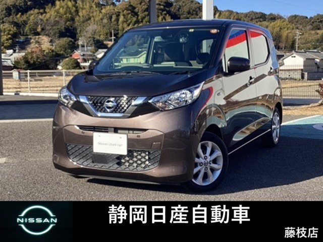 日産 デイズ 