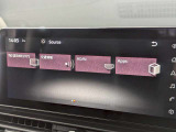 12.3インチワイドディスプレイを採用。情報を同時に表示できる3分割画面も可能