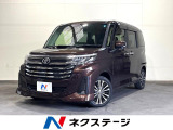 ターボ 両側電動ドア 全周囲カメラ 衝突被害軽減システム 禁煙車